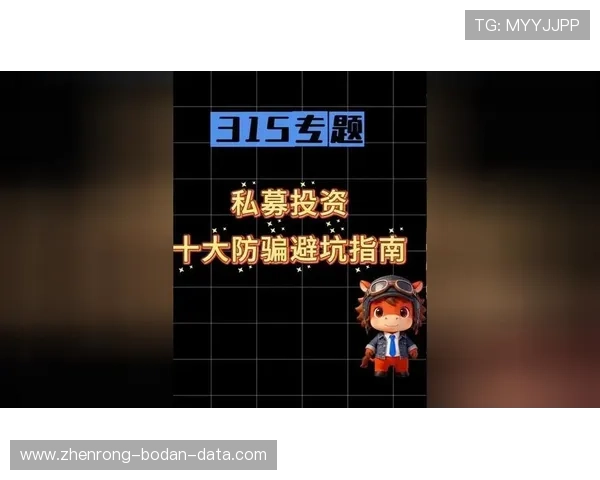 靠买波胆发财的人平台对比评测避坑防骗