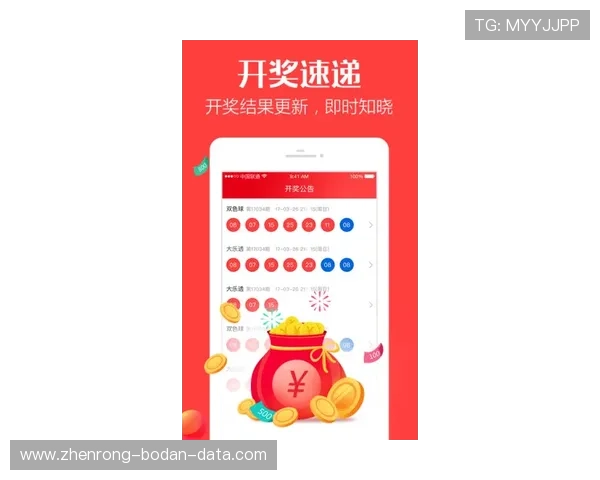 欧洲杯直播彩票高频玩法防骗避坑指南